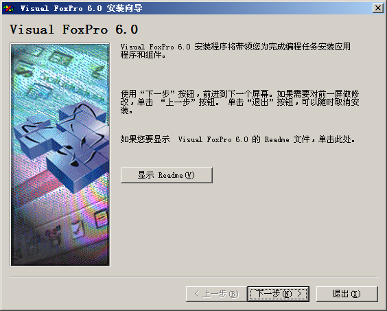 visual foxpro 6.0�������İ�����